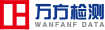 wanfanfdata